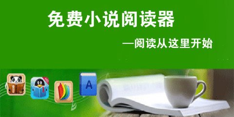 英亚国际app下载